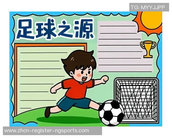 足球的起源与发展探秘从古代文明到现代竞技的演变之路